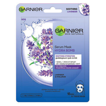 Ganier Mask Lavender 1